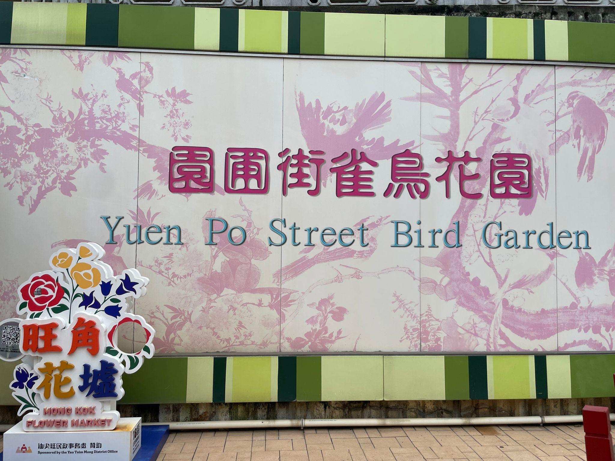 https://field-recording.scm.cityu.edu.hk/wp-content/uploads/2025/04/2025%20-%20final%20project/Lam%20Tsz%20Wa.jpg?_t=1745991740