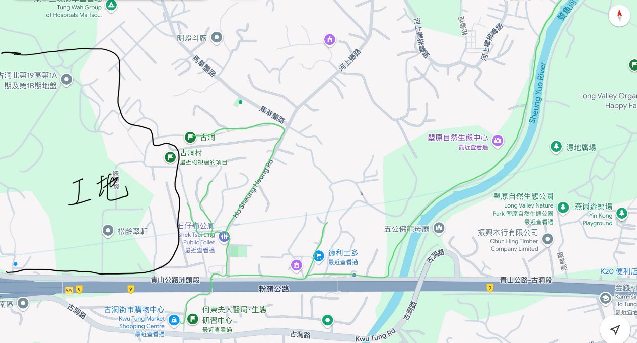 https://field-recording.scm.cityu.edu.hk/wp-content/uploads/2025/04/2025%20-%20final%20project/Pang%20Hei%20Yee/Page%203%2C%20object%205%20%28X%29.jpg?_t=1745991514